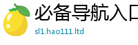 管家婆中特王中王加二四六香香资料期期准用途